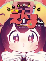 雍正重生后宫账本种田流小说封面